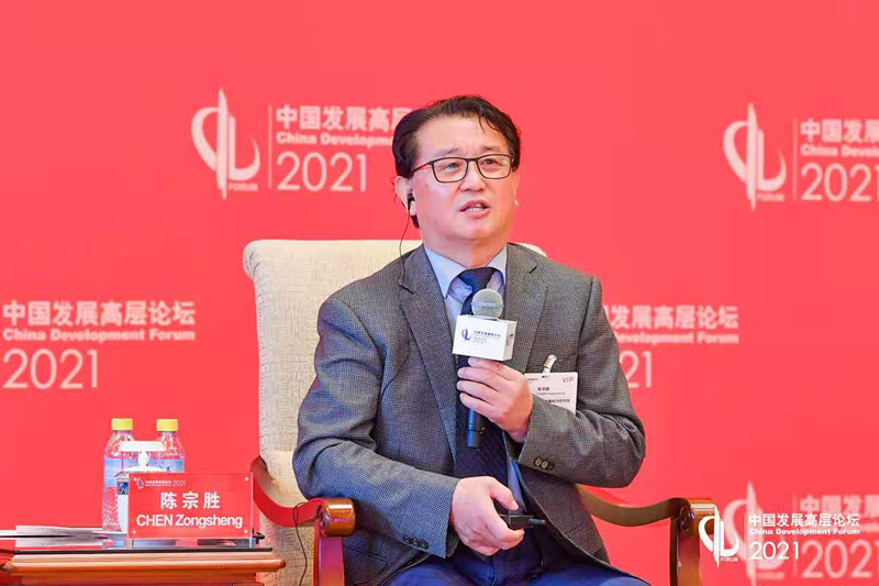 陈宗胜教授受邀出席中国发展高层论坛2021年会